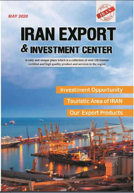 Iran export and investment center membership